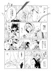  :p alice_margatroid bare_shoulders blush comic commentary_request confetti crossed_arms detached_sleeves directional_arrow greyscale hairband hakurei_reimu hand_on_another's_head highres hosomitimiti kirisame_marisa kochiya_sanae long_sleeves monochrome multiple_girls open_mouth sarashi short_hair short_sleeves smile sweat tongue tongue_out touhou translation_request yuri 