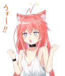  ahoge animal_ear_fluff animal_ears bare_shoulders black_choker blue_eyes blush cat_ears choker clenched_hands collarbone commentary_request highres hinata_channel long_hair low_twintails nekomiya_hinata ootorisora open_mouth pink_hair simple_background sleeveless solo sparkling_eyes tank_top twintails upper_body virtual_youtuber white_background white_tank_top 