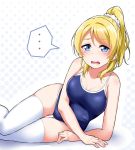  1girl arm_support ayase_eli blonde_hair blue_eyes blue_swimsuit blush breasts cleavage commentary competition_school_swimsuit eyebrows_visible_through_hair halftone halftone_background large_breasts looking_at_viewer love_live! love_live!_school_idol_project lying on_side one-piece_swimsuit open_mouth ponytail scrunchie sidelocks solo spoken_ellipsis swimsuit thigh_gap thighhighs white_legwear white_scrunchie yopparai_oni 