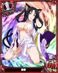  animal_ears bishop_(chess) black_hair breasts card_(medium) cat_ears cat_tail character_name chess_piece covered_nipples hair_rings high_school_dxd japanese_clothes kimono kuroka_(high_school_dxd) large_breasts lipstick long_hair looking_at_viewer makeup multiple_tails navel official_art open_mouth purple_lipstick slit_pupils solo tabi tail torn_clothes trading_card undressing yellow_eyes 