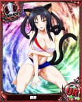  :d animal_ears arm_support arm_under_breasts barefoot bishop_(chess) black_hair breast_hold breasts card_(medium) cat_ears cat_tail character_name chess_piece covered_nipples hair_rings hairband high_school_dxd kuroka_(high_school_dxd) large_breasts lipstick long_hair makeup midriff multiple_tails navel official_art open_mouth purple_lipstick seductive_smile slit_pupils smile solo stomach tail trading_card yellow_eyes 