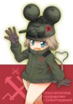  4 :d adapted_uniform animal_ears black_gloves commentary cowboy_shot cyrillic emblem eyebrows_visible_through_hair fake_animal_ears fang fujimaru_arikui girls_und_panzer gloves green_hat hat headgear heart heart_tail katyusha long_sleeves looking_at_viewer military military_uniform mouse_ears mouse_tail number open_mouth pravda_(emblem) pravda_military_uniform russian short_jumpsuit smile solo tail tank_turret translated uniform 