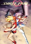  90s back-to-back blonde_hair boots breasts cleavage copyright_name dirty_pair dirty_pair_flash earrings energy_blade from_above green_eyes gun handgun highres holding holding_gun holding_sword holding_weapon jewelry kei_(dirty_pair) kimura_takahiro long_hair long_legs looking_at_viewer multicolored_hair multiple_girls official_art open_mouth orange_hair purple_hair red_footwear short_hair sleeveless standing sword tan thigh_boots thighhighs two-handed two-tone_hair weapon white_legwear yuri_(dirty_pair) 