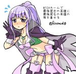  alternate_hairstyle bent_over black_gloves blush bow breasts cape cleavage commentary_request cosplay fire_emblem fire_emblem:_kakusei fire_emblem:_seisen_no_keifu fire_emblem_heroes gloves lavender_hair long_hair midriff nono_(fire_emblem) nono_(fire_emblem)_(cosplay) open_mouth pink_bow pink_legwear ponytail purple_eyes simple_background solo twitter_username white_background yukia_(firstaid0) yuria_(fire_emblem) 