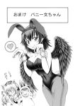  :3 alternate_costume animal_costume animal_ears arms_up bird_wings breasts bunny_costume bunny_ears bunny_tail bunnysuit cleavage clenched_teeth comic crazy_eyes dutch_angle feathered_wings greyscale hat heart hidefu_kitayan himekaidou_hatate inubashiri_momiji large_breasts leotard looking_at_viewer monochrome multiple_girls o_o pantyhose shameimaru_aya simple_background smile spoken_heart tail teeth throwing tokin_hat touhou translated twintails white_background wings wrist_cuffs 