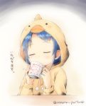  2hands1cup =_= alternate_costume animal_hood bangs blue_hair blush buttons closed_eyes cup drinking eyebrows_visible_through_hair holding holding_cup hood hood_up kantai_collection long_sleeves mae_(maesanpicture) motion_lines mug pom_pom_(clothes) samidare_(kantai_collection) solo swept_bangs translated twitter_username upper_body 