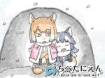  2girls animal_ears bangs black_hair blazer bodystocking brown_hair chibi coat crossed_arms eyebrows_visible_through_hair eyes_closed fox_ears fox_tail full_body fur_trim grey_wolf_(kemono_friends) head_on_another&#039;s_shoulder height_difference igloo jacket jacket_on_shoulders japari_symbol kemono_friends leaning_on_person leaning_to_the_side long_hair long_sleeves looking_at_another looking_to_the_side medium_hair multicolored_hair multiple_girls murakami_kou_(raye) necktie open_mouth plaid plaid_neckwear plaid_skirt side-by-side sitting skirt sleeping smile snow snow_shelter snowing swept_bangs tail tail_wrap tibetan_sand_fox_(kemono_friends) tsurime two-tone_hair undersized_clothes white_hair wolf_ears yellow_eyes younger 