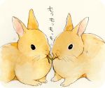  2016 ambiguous_gender duo ichthy0stega japanese_text lagomorph mammal plant rabbit simple_background text 