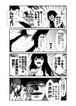 1boy 1girl 4koma admiral_(kantai_collection) anger_vein bangs blush breasts cleavage collarbone comic commentary commentary_request dog_tags greyscale hand_up hands_in_pockets kamio_reiji_(yua) kantai_collection long_hair middle_finger military military_uniform monochrome nagato_(kantai_collection) open_mouth shaded_face shouting sidelocks spiked_hair sweat sweatdrop tank_top translation_request uniform yua_(checkmate) 