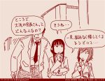  2girls comic dated father_and_daughter girls_und_panzer husband_and_wife left-to-right_manga long_hair monochrome mother_and_daughter multiple_girls nishizumi_maho nishizumi_shiho nishizumi_tsuneo ooarai_school_uniform red rosmino short_hair tegaki tegaki_draw_and_tweet translated twitter_username 