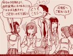  4girls comic dated father_and_daughter girls_und_panzer husband_and_wife kawashima_momo koyama_yuzu left-to-right_manga long_hair monochrome monocle mother_and_daughter multiple_girls nishizumi_maho nishizumi_shiho nishizumi_tsuneo ooarai_school_uniform red rosmino short_hair tegaki tegaki_draw_and_tweet translation_request twitter_username 