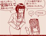  comic dated girls_und_panzer hair_ribbon kadotani_anzu left-to-right_manga long_hair monochrome multiple_girls nishizumi_shiho ooarai_school_uniform red ribbon rosmino tegaki tegaki_draw_and_tweet translation_request twintails twitter_username 