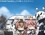  akashi_(kantai_collection) anger_vein ascot bandana black_dress boots braid brown_hair car character_name chou-10cm-hou-chan chou-10cm-hou-chan_(teruzuki's) commentary_request covered_mouth dated dress flying_sweatdrops ground_vehicle hair_ornament hair_ribbon hairband hamu_koutarou head_bump kantai_collection komatsu_mikako light_brown_hair long_hair motor_vehicle multiple_girls ne-class_heavy_cruiser partially_translated pink_hair propeller_hair_ornament ribbon school_uniform seiyuu_connection serafuku shinkaisei-kan short_dress smoke sweat taneda_risa tearing_up teruzuki_(kantai_collection) thigh_boots thighhighs toyota_hiace translation_request tress_ribbon twin_braids white_hair wide_oval_eyes 