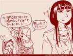  2girls comic dated girls_und_panzer hair_ribbon kadotani_anzu left-to-right_manga long_hair monochrome multiple_girls nishizumi_shiho nishizumi_tsuneo ooarai_school_uniform red ribbon rosmino tegaki tegaki_draw_and_tweet translation_request twintails twitter_username 