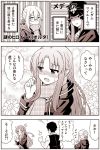  2girls amasawa_natsuhisa artoria_pendragon_(all) blush braid caster check_translation clapping comic commentary_request cosplay fate/grand_order fate/stay_night fate_(series) floral_background fujimaru_ritsuka_(male) glasses highres hood long_hair multiple_girls mysterious_heroine_x_(alter) mysterious_heroine_x_(alter)_(cosplay) pointy_ears scarf surprised thumbs_up translated translation_request 