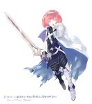  belt boots cape commentary_request cosplay falchion_(fire_emblem) fire_emblem fire_emblem:_kakusei fire_emblem:_monshou_no_nazo fire_emblem_heroes full_body gloves holding holding_sword holding_weapon krom krom_(cosplay) maria_(fire_emblem) pauldrons qumaoto simple_background single_pauldron single_sleeve solo sword twitter_username weapon white_background 