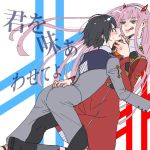  1boy 1girl black_hair couple darling_in_the_franxx eyes_visible_through_hair fringe hair_ornament hairband hetero hiro_(darling_in_the_franxx) horns lipstick long_hair long_sleeves military military_uniform necktie oni_horns orange_neckwear pink_hair red_horns sakuragouti short_hair translation_request uniform white_hairband zero_two_(darling_in_the_franxx) 