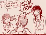  comic dated girls_und_panzer left-to-right_manga long_hair monochrome mother_and_daughter multiple_girls nishizumi_maho nishizumi_miho nishizumi_shiho ooarai_school_uniform red rosmino sack school_uniform serafuku short_hair siblings sisters sweatdrop tegaki tegaki_draw_and_tweet translated twitter_username 