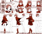  absurdres bandage black_shirt bow cape commentary_request disembodied_head expressions hair_bow highres hiyuu_(flying_bear) long_sleeves miniskirt monochrome nude red_cape red_skirt sekibanki shirt short_hair skirt touhou translation_request 