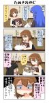  &gt;_&lt; 4koma animal_ears bag black_hair blue_eyes blue_hair brown_eyes brown_hair chibi clenched_hands closed_eyes coin comic commentary constricted_pupils danyotsuba_(yuureidoushi_(yuurei6214)) eyebrows_visible_through_hair fur_collar gold hair_between_eyes hair_ornament hairclip highres money multiple_girls onizuka_ao open_mouth original raccoon_ears raccoon_tail reiga_mieru shaded_face shiki_(yuureidoushi_(yuurei6214)) short_sleeves sitting sitting_on_lap sitting_on_person sleeveless smile sweatdrop tail tail_wagging tank_top translated wide-eyed youkai yuureidoushi_(yuurei6214) 