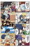  2boys 4koma artist_name black_hair blonde_hair blue_eyes blue_hair book bright_pupils child comic copyright_name couch cup darling_in_the_franxx glasses gorou_(darling_in_the_franxx) green_eyes hair_over_one_eye highres hiro_(darling_in_the_franxx) ichigo_(darling_in_the_franxx) inkwell looking_down manga_(object) mato_(mozu_hayanie) mug multiple_boys opaque_glasses pointing pointing_at_self purple-framed_eyewear quill short_hair sitting tengen_toppa_gurren_lagann translated uniform younger 