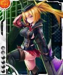  1girl asahi card_(medium) donna_barows hat taimanin_asagi_battle_arena taimanin_asagi_battle_arena_all_card_gallery 