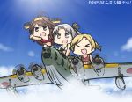  &gt;_&lt; :d ahoge aircraft akitsushima_(kantai_collection) bikini blonde_hair blue_sky brown_hair closed_eyes cloud commentary_request dated day grey_hair hamu_koutarou hat headgear kantai_collection kawanishi_h8k kongou_(kantai_collection) long_hair maikaze_(kantai_collection) multiple_girls nishikitaitei-chan ocean on_vehicle open_mouth outdoors ponytail seaplane side_ponytail sky smile swimsuit water xd 