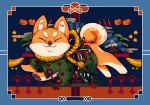  :3 ^_^ animal animal_focus blue_border border chinese_zodiac closed_eyes closed_mouth clothed_animal commentary dog facing_to_the_side facing_viewer from_side full_body green_kimono japanese_clothes kimono long_sleeves no_humans original paws rye-beer shiba_inu smile solo symbol_commentary tassel wide_sleeves year_of_the_dog 