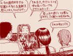  comic dated father_and_daughter girls_und_panzer husband_and_wife kadotani_anzu left-to-right_manga long_hair monochrome mother_and_daughter nishizumi_maho nishizumi_shiho nishizumi_tsuneo ooarai_school_uniform red rosmino school_uniform serafuku short_hair tegaki tegaki_draw_and_tweet translation_request twintails twitter_username 