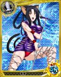  animal_ears bishop_(chess) black_hair breasts card_(medium) cat_ears cat_tail character_name chess_piece hair_rings hairband high_school_dxd kuroka_(high_school_dxd) large_breasts lipstick long_hair makeup microphone multiple_tails official_art open_mouth purple_lipstick slit_pupils solo tail trading_card yellow_eyes 