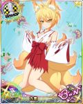  animal_ears bishop_(chess) blonde_hair breasts card_(medium) character_name chess_piece closed_mouth fox_ears fox_tail gradient_hair hair_between_eyes high_school_dxd high_school_dxd_born high_school_dxd_hero japanese_clothes kunou_(high_school_dxd) looking_at_viewer miko multicolored_hair multiple_tails official_art small_breasts solo tail torn_clothes trading_card yellow_eyes 