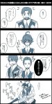  4koma 5boys ahoge blue comic futoshi_(darling_in_the_franxx) glasses gorou_(darling_in_the_franxx) hiro_(darling_in_the_franxx) male_focus military military_uniform mitsuru_(darling_in_the_franxx) monochrome multiple_boys multiple_girls necktie sakuragouti short_hair speech_bubble sweatdrop translation_request uniform zorome_(darling_in_the_franxx) 