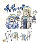  1girl 2koma =_= asari_nanami blue_hair brown_hair cardigan chibi comic fish_hat hands_up hat idolmaster idolmaster_cinderella_girls idolmaster_side-m koron_chris long_hair mojimojiable simple_background smile sparkle trait_connection translation_request very_long_hair wetsuit white_background 