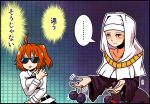  1koma 2018_fifa_world_cup 2girls ahoge blush chaldea_uniform check_translation comic commentary fate/grand_order fate_(series) fujimaru_ritsuka_(female) green_scrunchie habit hair_ornament hair_scrunchie handsome_wataru long_sleeves meme multiple_girls orange_hair parody scrunchie sesshouin_kiara spoken_ellipsis sunglasses translation_request upper_body world_cup you're_doing_it_wrong 