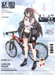 alternate_costume artist_request azur_lane bag baggy_clothes bandaged_hand bangs barcode bicycle bike_shorts black-framed_eyewear black_hair black_legwear black_shorts blurry blurry_background bodypaint bottle breasts buckle carton casual character_name choker cleavage clothes_writing cola collarbone cross_choker crossed_bangs drinking earrings error eyebrows_visible_through_hair eyes_visible_through_hair full_body glasses ground_vehicle hair_between_eyes hair_ornament head_tilt highres holding iron_cross jacket jewelry long_hair looking_at_viewer medium_breasts mountain_bicycle multicolored_hair navel no_bra no_nose off_shoulder official_art one_side_up open_clothes open_jacket pedal red_eyes semi-rimless_eyewear shirt shoes shorts sideboob sidelocks silver_hair sneakers socks soda_bottle solo stomach strap streaked_hair tank_top tied_shirt torpedo u-47_(azur_lane) untied_shoe unzipped very_long_hair zipper zipper_pull_tab 