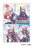  arm_guards bow breast_press breast_smother breasts chaldea_uniform cleavage_cutout closed_eyes comic commentary_request fate/grand_order fate_(series) fujimaru_ritsuka_(female) gameplay_mechanics hair_bow hair_ornament hair_scrunchie hug japanese_clothes long_hair long_sleeves okita_souji_(alter)_(fate) okita_souji_(fate)_(all) open_mouth orange_eyes orange_hair pantyhose pink_eyes pink_hair ponytail scrunchie side_ponytail smile sweatdrop tan thighhighs tomoyohi translated underboob 
