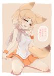  :d absurdres animal_ears extra_ears fox_ears fox_girl fox_shadow_puppet fox_tail full_body highres kemono_friends looking_at_viewer open_mouth orange_hair orange_skirt pale_fox_(kemono_friends) panties panty_peek pleated_skirt shadow short_hair simple_background sitting skirt skirt_hold smile solo sweat tail teranekosu translation_request underwear 