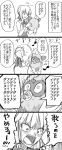  4koma ahoge artoria_pendragon_(all) bloodshot_eyes braid comic commentary_request fate/stay_night fate_(series) flying_sweatdrops furby greyscale hair_bun hair_ribbon highres holding holding_stuffed_animal korikorikori looking_at_another monochrome musical_note necktie ribbon saber shouting simple_background skirt sound_effects speech_bubble stuffed_animal stuffed_toy translated 