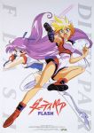  90s blonde_hair boots clenched_hand copyright_name dark_skin dirty_pair dirty_pair_flash energy_sword floating_hair gloves green_eyes gun handgun highres holding holding_gun holding_weapon kei_(dirty_pair) kimura_takahiro long_hair long_legs multicolored_hair multiple_girls official_art open_mouth orange_hair outstretched_arm purple_eyes purple_hair red_footwear red_gloves short_hair sleeveless sword thigh_boots thighhighs two-tone_hair weapon yuri_(dirty_pair) 