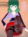  3d feet green_hair looking_at_view no_shoes opened_zipper pants pantyhose shiny_pantyhose smell text_focus toes 