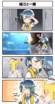 blue_hair boat brown_eyes chocolate_cigarette cigarette cigarette_box comic eating fukae_(kantai_collection) hat highres holding kantai_collection railing sailor_hat school_uniform short_hair silent_comic skirt smoking t-head_admiral translated tsukemon watercraft white_hat 
