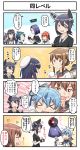  akatsuki_(kantai_collection) anchor_symbol black_hair blonde_hair blue_hair braid brown_hair comic dom etorofu_(kantai_collection) eyepatch fang flat_cap folded_ponytail fukae_(kantai_collection) glowing glowing_eye gradient_hair gundam hair_ornament hairclip hat headgear hibiki_(kantai_collection) highres ikazuchi_(kantai_collection) inazuma_(kantai_collection) kantai_collection long_hair matsuwa_(kantai_collection) mechanical_halo mobile_suit_gundam multicolored_hair multiple_girls purple_hair red_hair sado_(kantai_collection) sailor_hat school_uniform serafuku short_hair silver_hair tatsuta_(kantai_collection) tenryuu_(kantai_collection) teruterubouzu translation_request tsukemon tsushima_(kantai_collection) twin_braids white_hat 