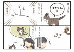  2016 cat feline human japanese_text kanannbo mammal plant sweat text translation_request 