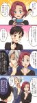  2boys 4koma black_hair blue_eyes blush brown_eyes comic finger_to_mouth gift heart-shaped_mouth highres jewelry katsuki_yuuri mila_babicheva multiple_boys open_mouth red_hair ring silver_hair smile translation_request twc_(p-towaco) viktor_nikiforov whispering yuri!!!_on_ice 