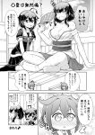  ahoge bare_shoulders blush braid breasts cleavage comic commentary_request expressive_hair eyebrows_visible_through_hair fan greyscale hair_between_eyes hair_flaps hair_ornament heart_ahoge highres japanese_clothes kantai_collection large_breasts monochrome multiple_girls nontraditional_miko shigure_(kantai_collection) short_hair side_braid sitting skirt small_breasts sweat tenshin_amaguri_(inobeeto) translated triangle_mouth wariza yamashiro_(kantai_collection) 