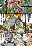  1girl 6+boys amano_jack_(paradise_jack) armor blonde_hair blood blue_eyes club comic commentary_request cracking_knuckles crossover fangs_out father_and_son goblin goblin_slayer goblin_slayer! gobuta_(tensei_shitara_slime_datta_ken) green_skin hat helmet holding holding_weapon long_hair looking_at_viewer multiple_boys plume pointing pointy_ears priestess_(goblin_slayer!) rigur rigurudo_(tensei_shitara_slime_datta_ken) sweatdrop tensei_shitara_slime_datta_ken translated weapon white_hat 