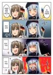  2girls 4koma :d ahegao anger_vein angry bangs beret blunt_bangs blush brown_eyes brown_hair check_translation collar comic commentary_request drooling eyebrows_visible_through_hair facial_mark flag german_flag germany girls_frontline gloves green_eyes hair_ornament hairclip half-closed_eyes hat hk416_(girls_frontline) holding holding_flag jacket k-2_(girls_frontline) korean korean_commentary long_hair multiple_girls open_mouth saliva silver_hair smile soccer teardrop translation_request troll_face world_cup yellowseeds 