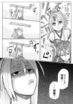  1girl :&lt; admiral_(kantai_collection) carrying ceiling_light clenched_hands comic commentary_request despair empty_eyes failure gloom_(expression) greyscale hachimaki hair_between_eyes headband height_conscious high_ponytail highres hisamura_natsuki japanese_clothes jitome kantai_collection kimono long_hair looking_up monochrome muneate munmu-san o_o reaching remodel_(kantai_collection) short_hair shoulder_carry speech_bubble translated v-shaped_eyebrows zuihou_(kantai_collection) 