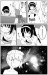  breasts comic commentary_request cutlass_(girls_und_panzer) downblouse emphasis_lines fan fanning_face fanning_self girls_und_panzer greyscale hairband highres hot kitayama_miuki maid_headdress monochrome multiple_girls paper_fan reizei_mako shirt short_shorts shorts small_breasts space space_cat_(meme) t-shirt translated 