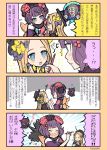  2girls ? abigail_williams_(fate/grand_order) artist_name bangs black_bow black_hat blonde_hair blue_eyes blunt_bangs blush bow caster_(fate/zero) comic dated double_v english fate/grand_order fate_(series) floating hair_bow hair_ornament hat highres holding holding_stuffed_animal jeanne_d'arc_(fate) jeanne_d'arc_(fate)_(all) katsushika_hokusai_(fate/grand_order) long_hair looking_at_another multiple_girls noyamanohana obi octopus open_mouth partially_translated purple_hair sash sparkle stuffed_animal stuffed_toy sweat tearing_up teddy_bear thought_bubble tokitarou_(fate/grand_order) translation_request v yellow_bow 